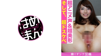 BYTCN-082 Working Women's Encyclopedia Yuki (20) 2 Thumbnail