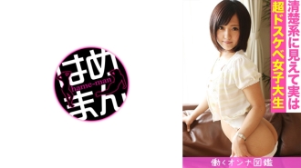 BYTCN-091 Working Woman Picture Book Miyu (20) 3 Thumbnail