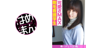 BYTCN-097 Working Woman Picture Book Chihiro (22) 1 Thumbnail