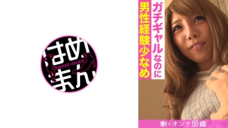 BYTCN-101 Working Woman Picture Book Juri (20) 1 Thumbnail