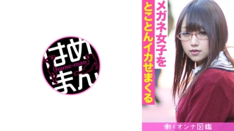 BYTCN-111 Working Woman Encyclopedia Rena (19) 1 Thumbnail