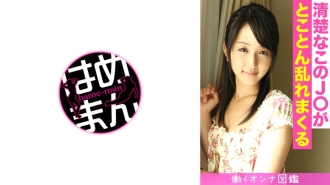 BYTCN-131 Working Women's Picture Book Love (18) 1 Thumbnail