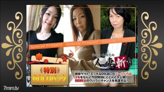 C0930-KI190105 Gold pack 20 years old Thumbnail