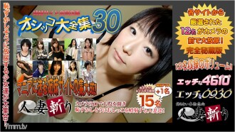 C0930-KI200201 Pee feature 20 years old Thumbnail