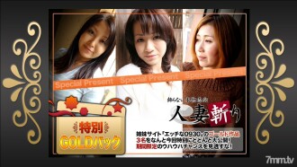 C0930-KI200321 Gold pack 20 years old Thumbnail