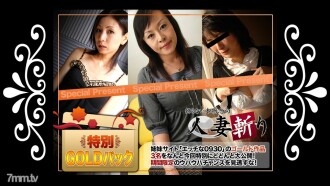 C0930-KI200516 Gold pack 20 years old Thumbnail