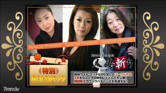 C0930-KI201017 Gold pack 20 years old Thumbnail