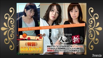 C0930-KI220416 Gold pack 20 years old Thumbnail