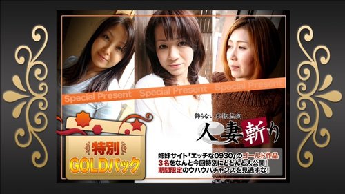 Service Trusted Watch C0930-KI230311 gold pack — 1080p No Co - SANGE.LINK