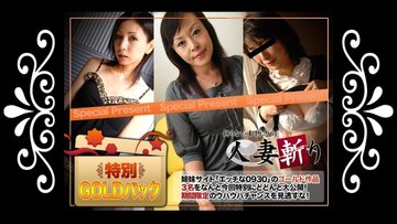 C0930-KI230513 gold pack