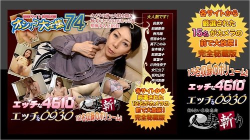 Service Trusted Watch C0930-KI230805 Pee special feature — 1 - SANGE.LINK