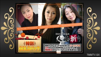 C0930-KI231014 Kinbao 20 years old Thumbnail