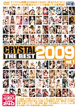 CADV-105 CRYSTAL THE BEST 2009 vol.1 Thumbnail