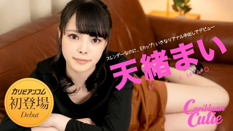 CARIBBEANCOM-010121-001 Caribbeancom-010121-001 - Caribbean Cutie Vol.32 Thumbnail