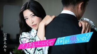 CARIBBEANCOM-010124-001 What's wrong with being cute and sexy? Let's do something nice with my pussy. Thumbnail