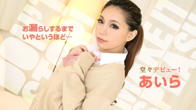 CARIBBEANCOM-010319-828 Caribbeancom-010319-828 - I Pushed Her So Hard That She Peed Herself Thumbnail