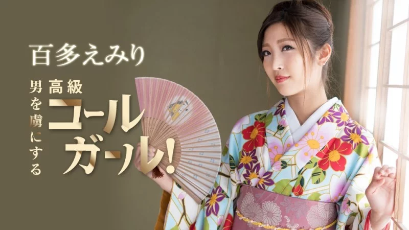 CARIBBEANCOM-010521-001 Caribbeancom-010521-001 - I'll Let You Out Before The New Year's Mood Wears Off! A High-Class Call Girl Who Captivates Men!