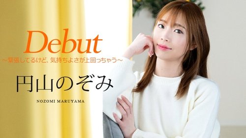 CARIBBEANCOM-011025-001 Debut Vol.98 ~I'm nervous, but  - SANGE.LINK