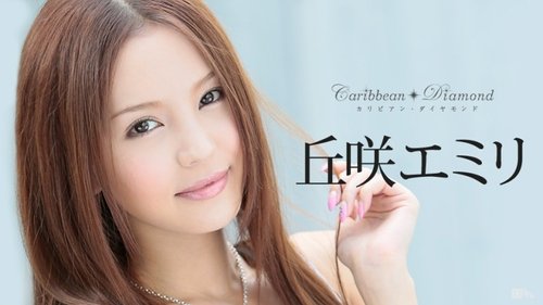 CARIBBEANCOM-011317-350 Caribbean Diamond Vol.5 | Bright · F - JAVBosku