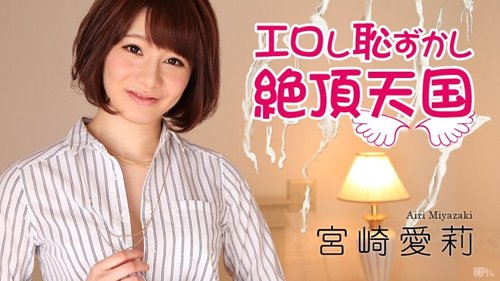 CARIBBEANCOM-011517-352 Erotic And Embarrassing Climax Heave - Bokepbagus