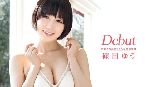 CARIBBEANCOM-011814-525 Debut Vol.10 Quality Crystal Clear · - JAVBosku