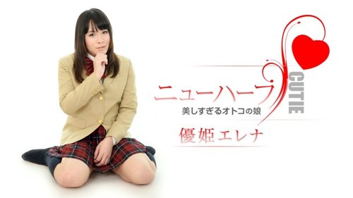CARIBBEANCOM-011818-586 Yuki Elena Is A Beautiful Boy 1080p  - SANGE.LINK
