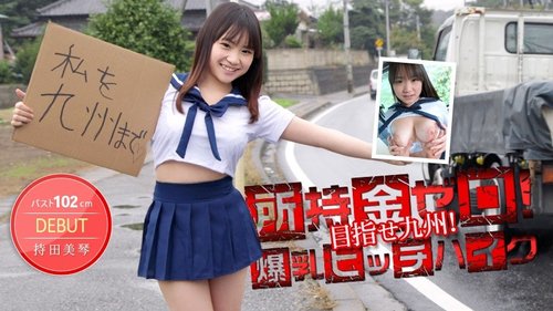 CARIBBEANCOM-012514-530 Zero Money! Aim For Kyushu! Hitchhik - SANGE.LINK