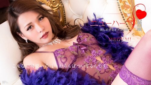 CARIBBEANCOM-012617-359 Megumi Is A Beautiful Boy Free · HQ  - JAVBosku