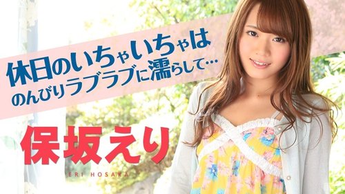 CARIBBEANCOM-013015-796 100% Hosaka Eri That Only You Can Se - SANGE.LINK