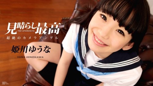 CARIBBEANCOM-021717-375 Himekawa Yuuna's View Is Amazing | B - JAVBosku