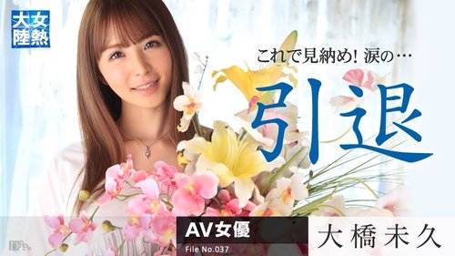 CARIBBEANCOM-030315-819 Female Heat Continent File.037 Uncut - JAVBosku