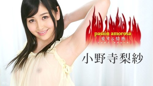 CARIBBEANCOM-030317-385 Pasion Amorosa ~Passion Of Love 5~ U - JAVBosku
