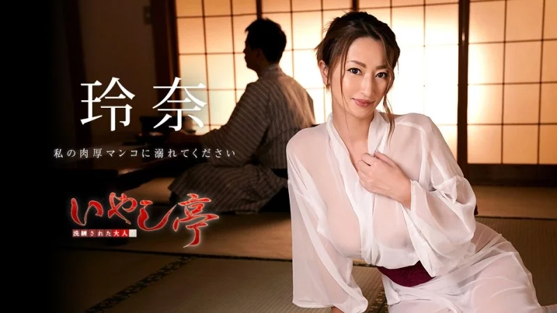 CARIBBEANCOM-030819-873 Caribbeancom-030819-873 - A Sophisticated Adult Relaxation Spa ~Please Drown In My Thick Pussy~