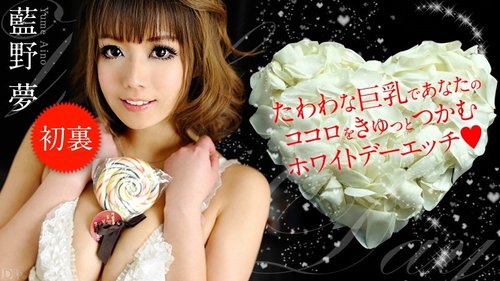 CARIBBEANCOM-031413-288 White Day Sex | Bright · Full Archiv - JAVBosku