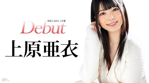 Watch CARIBBEANCOM-031515-828 Debut Vol.20 ~The Most Popular - JAVBosku
