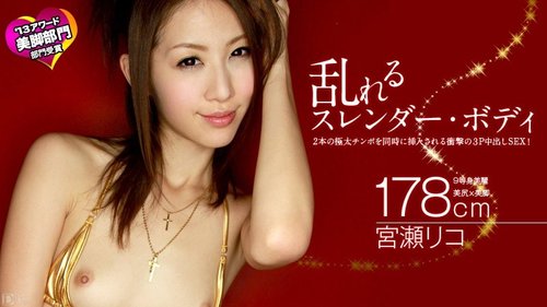Play CARIBBEANCOM-040413-305 A Slender Body In Disarray Righ - Bokepbagus