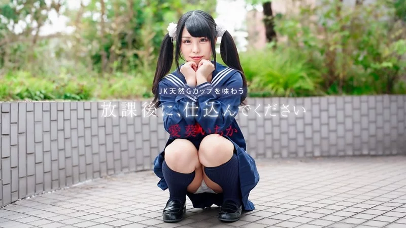 CARIBBEANCOM-041226-001 Caribbeancom-041226-001 - Prepare It After School ~Enjoy A Natural G-Cup High School Girl~