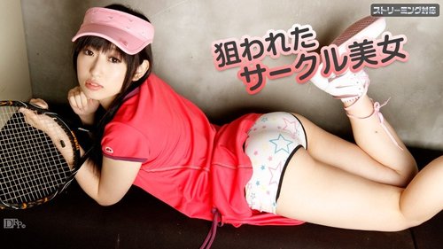 Play CARIBBEANCOM-041612-995 The Targeted Club Beauty No Reg - Bokepbagus