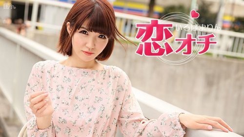 CARIBBEANCOM-050617-425 Love Ochi ~Lori L** Marin-Chan's Lov - JAVBosku