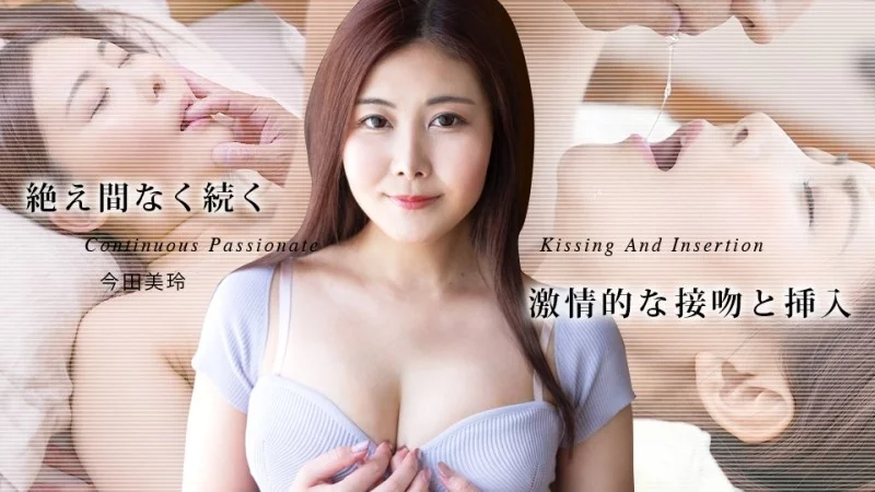 CARIBBEANCOM-050725-001 Caribbeancom-050725-001 - Incessant Passionate Kissing And Penetration 6