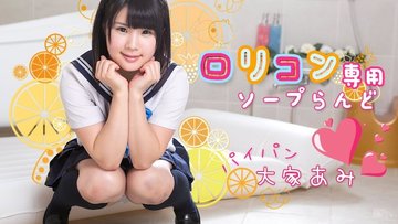 CARIBBEANCOM-060116-175 Lolita Soapland 2