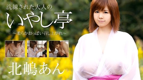 Watch CARIBBEANCOM-060216-176 A Sophisticated Adult Relaxati - JAVBosku