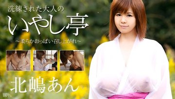 CARIBBEANCOM-060216-176 A Sophisticated Adult Relaxation Restaurant – Enjoy Soft Breasts –