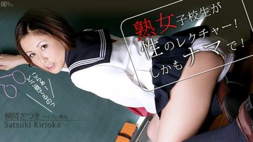CARIBBEANCOM-061112-045 My Wife Is A Veteran Schoolgirl