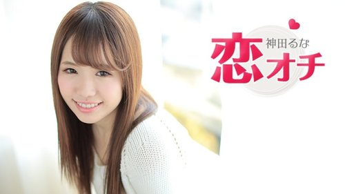 CARIBBEANCOM-062317-449 Koiochi - I Entered This Industry Be - Bokepbagus