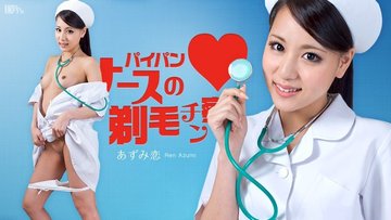 CARIBBEANCOM-063012-062 Shaved Nurse’s Penis Inspection