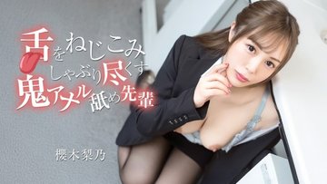 CARIBBEANCOM-070526-001 Senior who shoves her tongue in and licks every last drop of the devilish…