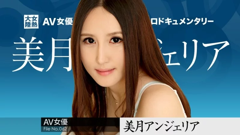 CARIBBEANCOM-071318-706 Caribbeancom-071318-706 - Female Heat Continent File.062 Thumbnail