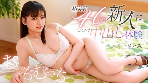 CARIBBEANCOM-071426-001 First time unprotected sex with a ne - JAVBosku