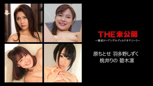 Clip CARIBBEANCOM-072617-468 The Unreleased ~ Thorough Low A - SANGE.LINK
